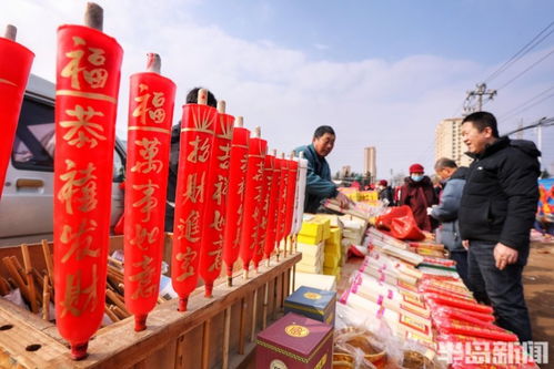 夏莊大集，紅紅火火談日用雜品