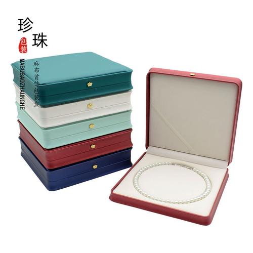 現貨經典絨布首飾珠寶包裝珍珠項鏈盒送媽媽禮物盒禮品皮質收納盒